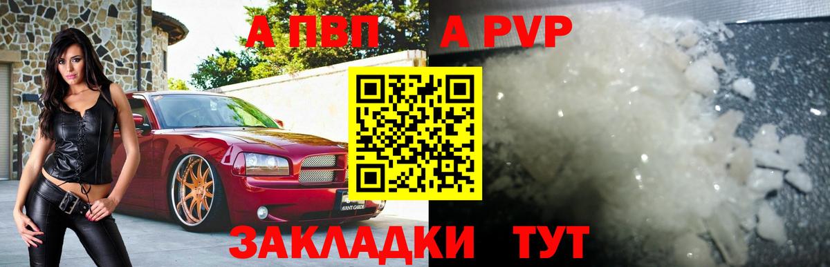 Менделеевск  Вход с VPN  Кодеин  МАРИХУАНА  Лсд 25  ГАШИШ  COCAIN  Мефедрон кристаллы  Героин  Гашиш 