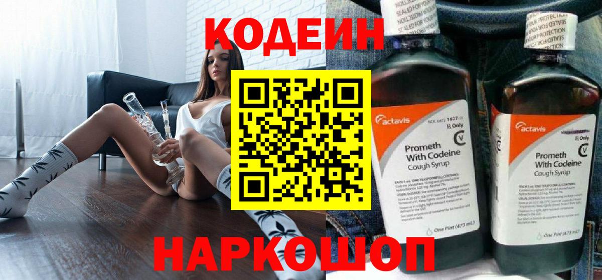 Амфетамин Менделеевск