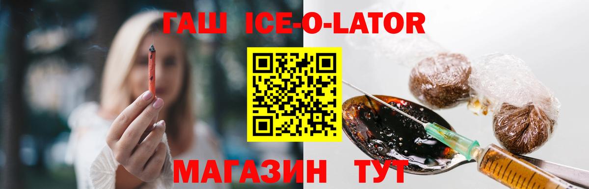 Менделеевск  Гашиш убойный  Вход с VPN 
