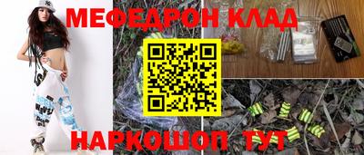 наркотики Гусиноозёрск