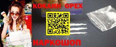 PSILOCYBIN Гусь-Хрустальный