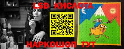PSILOCYBIN Гусь-Хрустальный
