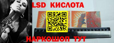наркотики Гусиноозёрск