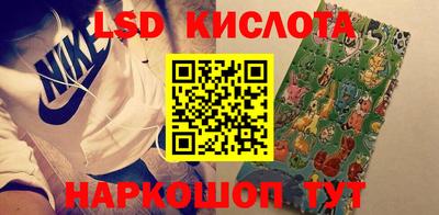 PSILOCYBIN Гусь-Хрустальный