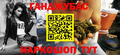 наркотики Гусиноозёрск