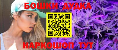 PSILOCYBIN Гусь-Хрустальный