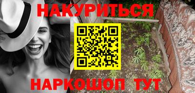 наркотики Гусиноозёрск
