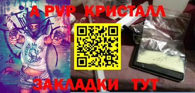 PSILOCYBIN Гусь-Хрустальный
