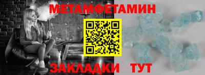 наркотики Гусиноозёрск