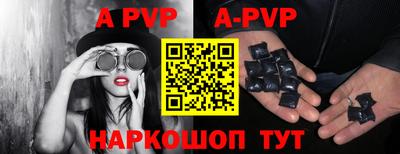 PSILOCYBIN Гусь-Хрустальный