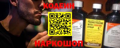 PSILOCYBIN Гусь-Хрустальный