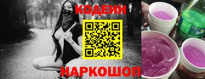 наркотики Гусиноозёрск