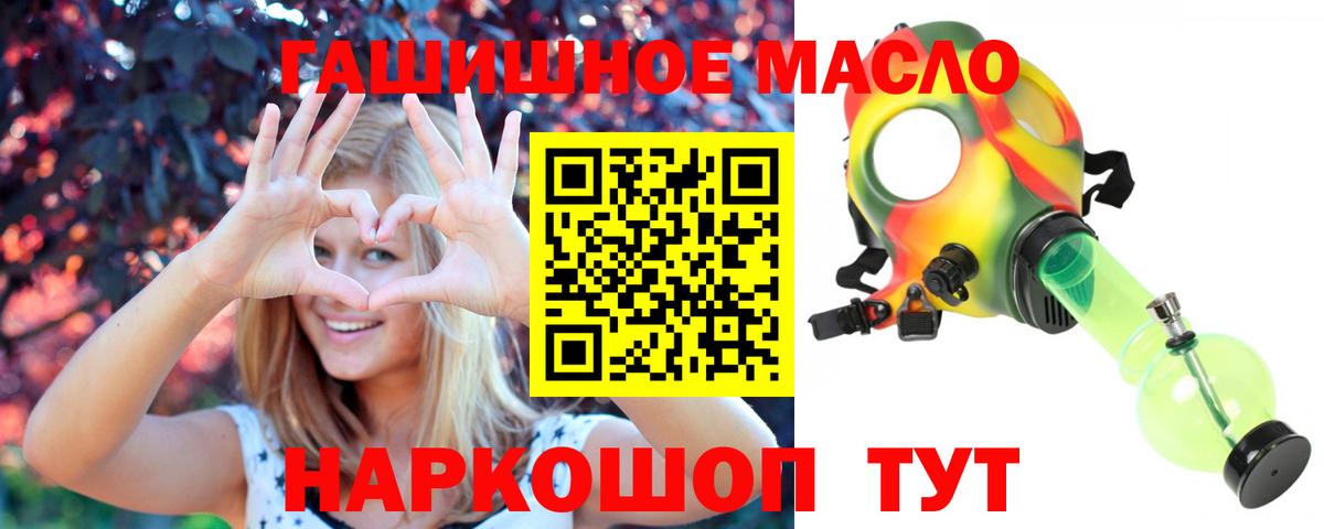 Дистиллят ТГК вейп Менделеевск