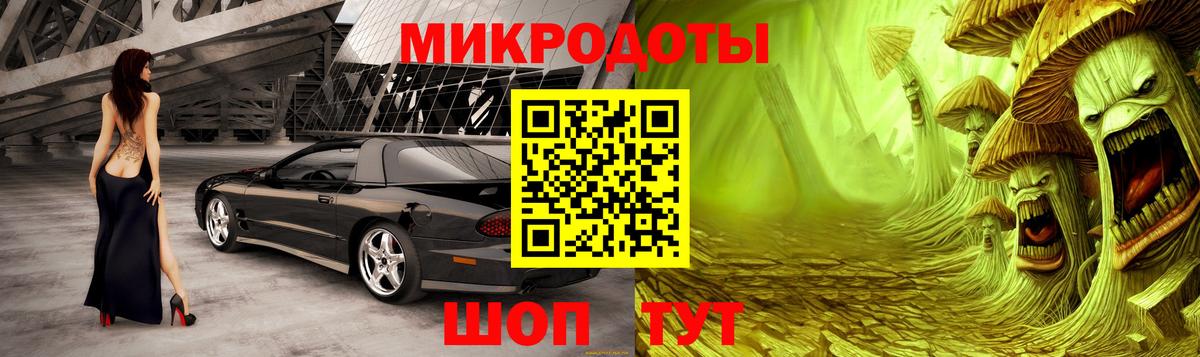 Менделеевск  Галлюциногенные грибы MAGIC MUSHROOMS  цены   Вход с VPN  Псилоцибиновые грибы мухоморы 