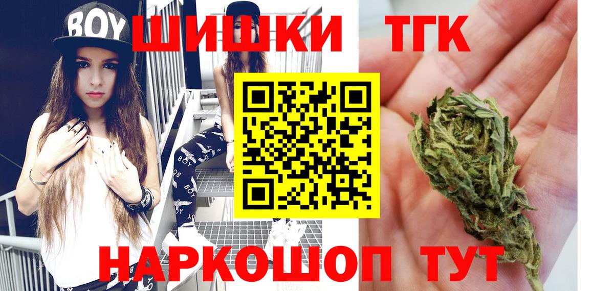 Шишки марихуана SATIVA & INDICA  Конопля VHQ  Шишки марихуана индика  Вход с VPN  Менделеевск 